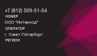 8125095154